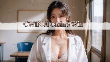 cwin01 casino win